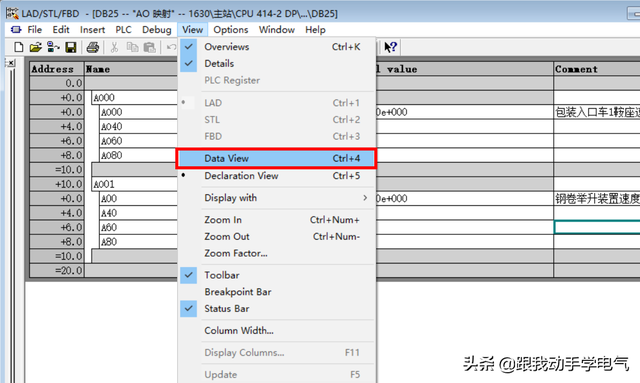 跟大家聊聊STEP7中DB块初始值的修改问题,让初学者少走弯路