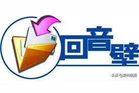 炎炎夏日里，阜阳市颍泉区同昇玫瑰园小区连续停电！两年来供电公司多轮次现场验收，小区内部工程均不合格图片