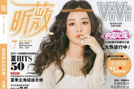 怀念赵丽颖以前的空气感妆容，美得清新可爱，周冬雨宋祖儿也爱了图片