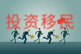 移民要换国籍？关于海外身份的这几个关键词你需要知道图片