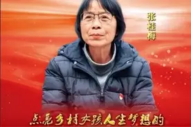 拼命三娘张桂梅校长感动身边人，领导：我们决不能捧着骨灰宣传您图片