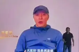 周星驰久违露面，白发苍苍皱纹深刻，刚被曝被追讨8.4亿难偿还图片