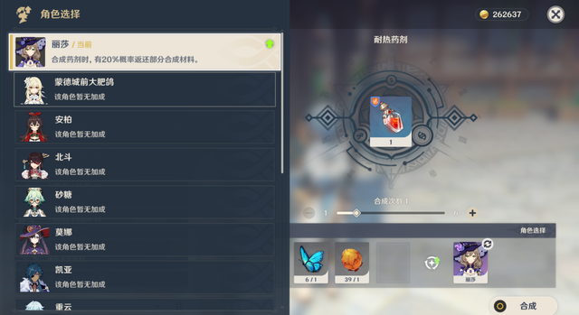 不花钱、没有五星能玩《原神》吗？谈谈我开服7天后的零氪体验