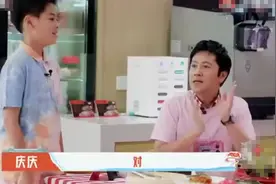 蔡国庆10岁儿子模仿爸爸太爆笑！父子身高仅差半头，网友：太像了图片
