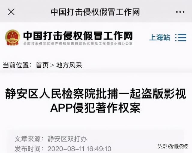 第一弹判罚出炉，资本入局时代里二次元们的原罪是什么？