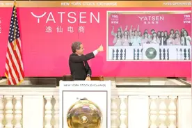 花20亿做营销，9个月净亏11亿，完美日记还要继续烧钱图片