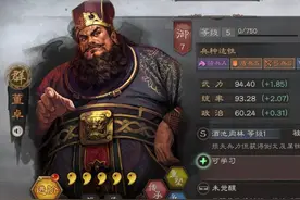 三国志战略版：“据水断桥”值得张飞换，绝其汲道让魏延输出爆炸图片