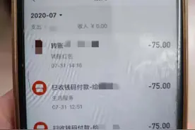 三人结伙解封QQ账号 获利60余万元被刑拘图片