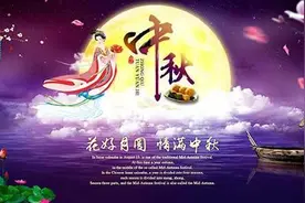 《我的思念是圆的》作者：艾青 主播：蔡紫萱图片