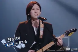 窦唯竟跟某综艺选手打电话？看过他的表演，觉得窦唯这电话没白打图片