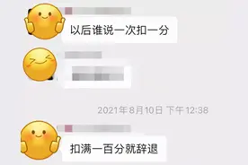 公司搞了一场“反性骚扰”实验，最后同事都疯了图片