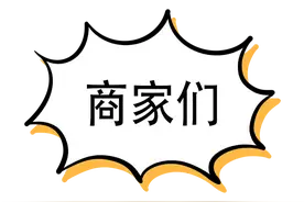 香港商家对内地游客翘首以盼图片