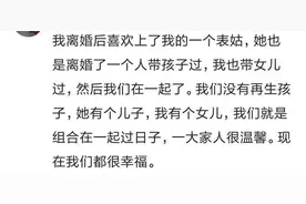 你见过哪些近亲结婚的人？表兄妹结婚，结果2个孩子都是傻子图片