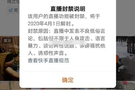 五哥被粉丝举报至官方，请求封杀！巴扎黑拒绝加入818图片