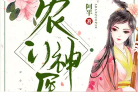 没有穿越小说女主解锁不了的穿越方式 轻松睡一觉也可以穿越？图片