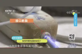 生活科普 | 家里有这种插线板别再用了，容易触电甚至引起火灾图片