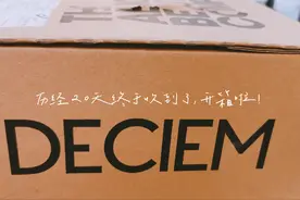 the ordinary 真的好用吗？图片