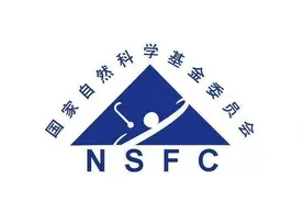 2021年国自然基金结果刚刚放榜了：您的申请中了吗？图片