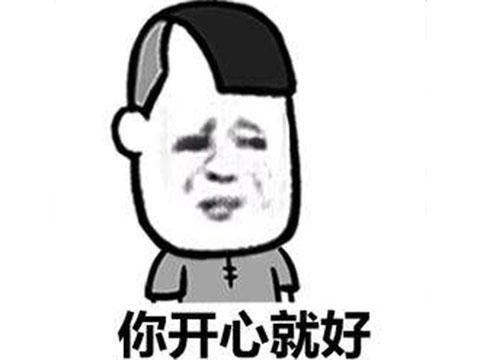 还敢不敢调戏客服？王者荣耀玩家找腾讯客服撩妹，被封号至2020年