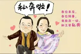她把家卖光了拿着所有家产和那个男人私奔了图片