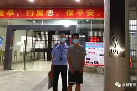 冒充医生网上开诊 诈骗患者20余万被拘图片