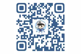 南宁市公安局2021年度公开招聘警务辅助人员（交警支队岗位）笔试通知图片