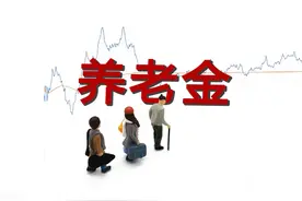 谁能享受养老金补发？四种情况，快看看是否有你图片