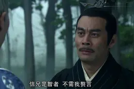 张良给了韩信最后的告诫，韩信的结局已经注定视频封面