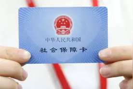 「问答」新版社保卡的手机号如何变更？图片