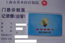 社保卡不激活，损失几笔大钱图片