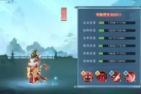 《新笑傲江湖》神宠教主妖猫实战测评！各蜕变数量整合来了图片