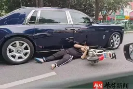 碰瓷还是怕赔不起？广西一共享电动车与劳斯莱斯相撞  骑手倒地不起看手机图片