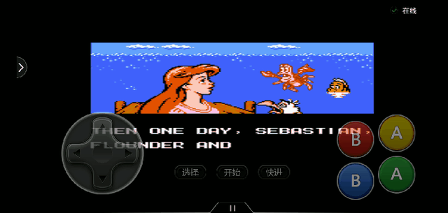 FC游戏:小美人鱼故事介绍玩法