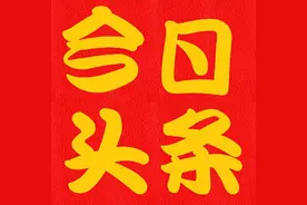 江山如此多娇（之一）●文/作家梁福林（河南安阳）图片