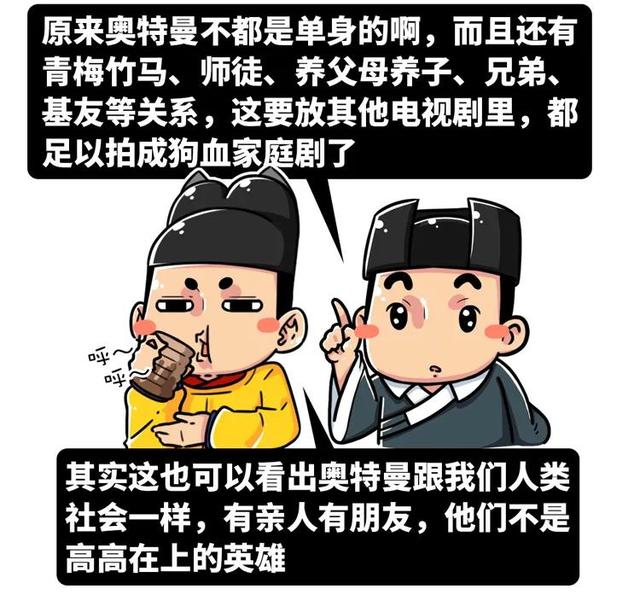 这部在日本曾被禁的片子，为什么男生们都对它情有独钟？它值得
