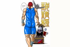 《神精榜》第49-52话图