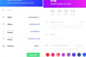 这款倒数日 App，让你的 Android 桌面好看又好用图片
