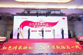 广西移动举办“红色传承映初心、党旗飘扬在一线”宣传活动图片
