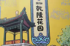 乾隆花园和唐顿庄园：皇家建筑和园林布局，乾隆是有情怀的设计师图片