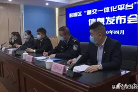 徐州首家：鼓楼区“道交一体化平台”今日正式运行图片
