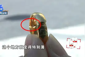 质疑戒指设计有缺陷 买了就得接受缺点？顾客马女士不干了图片