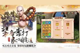 适合单人长期搬砖的手游，蜀门手游出金浅谈图片