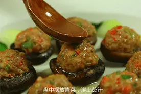 健康美食：香菇酿肉，营养美味。简单做法，图片