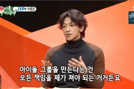 韩网热议！Rain上节目称婚戒仅1500元，遭网友喷假装朴素图片