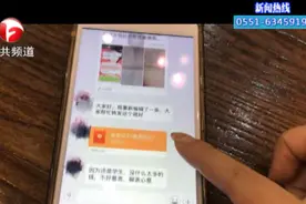 爆料曾遭表哥6年性侵 表哥接受记者采访 网友举证质疑爆料动机视频封面