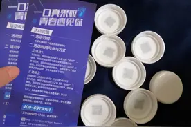 爱奇艺、蒙牛真果粒双双致歉，倒奶打投背后还有哪些令人惊讶的骚操作？图片