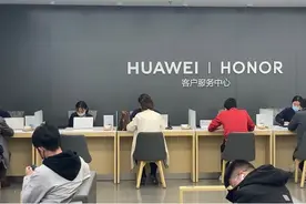 华为两万元折叠神机刚买就遭换主板，又是一场“情怀税”？图片