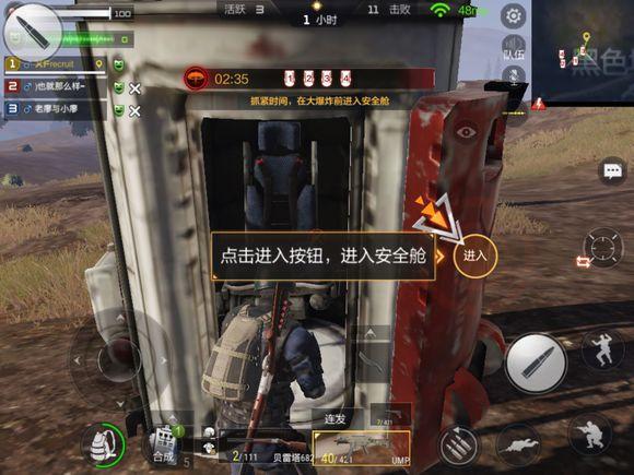 CF手游：最终12小时超详细攻略 看完你也能吃鸡