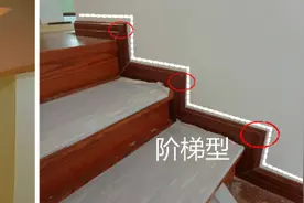 楼梯踢脚线别再用常规式，改为内嵌式的美观不磕碰，瞬间加分图片