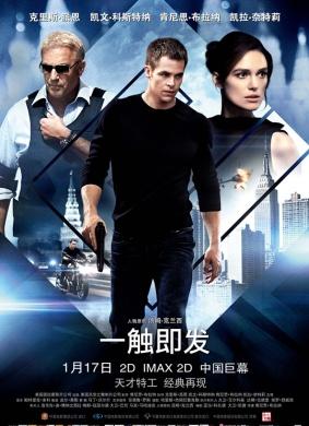 史上最全特工电影大全